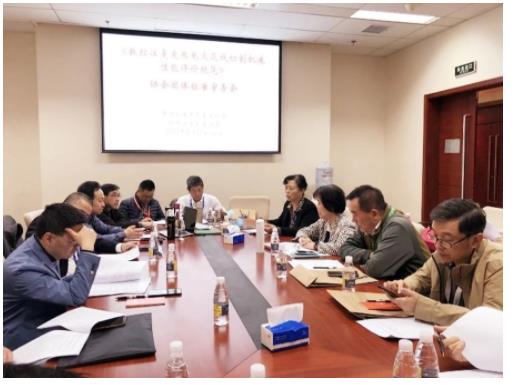 中国机床工具业协会特种加工机床分会制定的团体标准通过专家审查.jpg