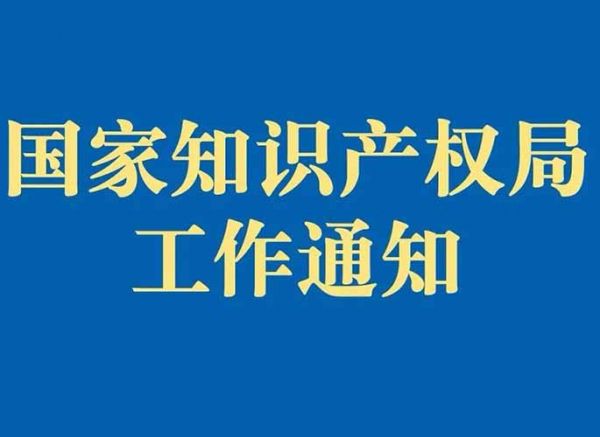 普拉迪自主研发数控机床荣获中国第二十二届发明专利优秀奖！