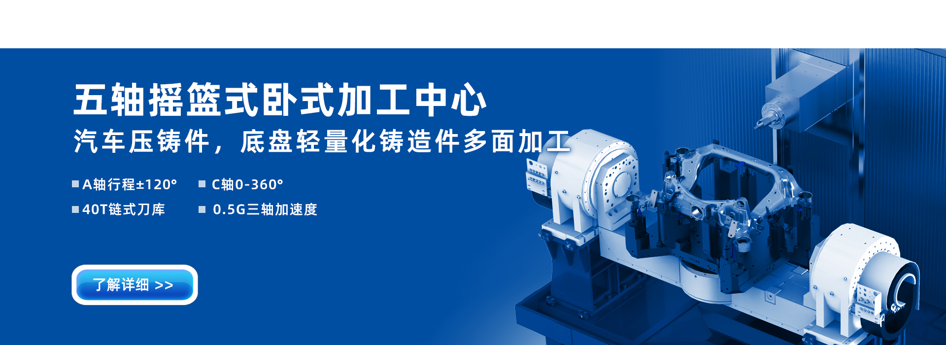 普拉迪加工中心首页幻灯片
