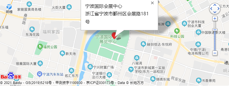 展馆地点：宁波国际会展中心（浙江省宁波市鄞州区会展路181号）.png