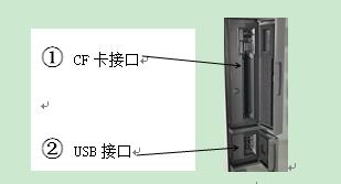 图5-3 通讯接口.jpg