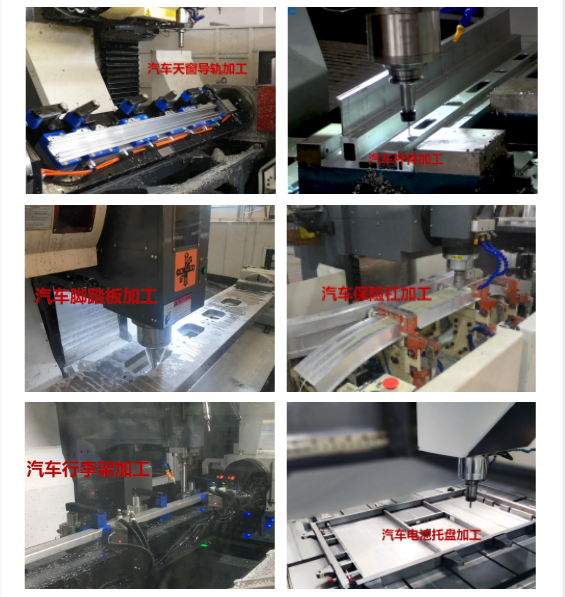 普拉迪数控机床汽车配件立式CNC铝型材加工中心PYC（一）