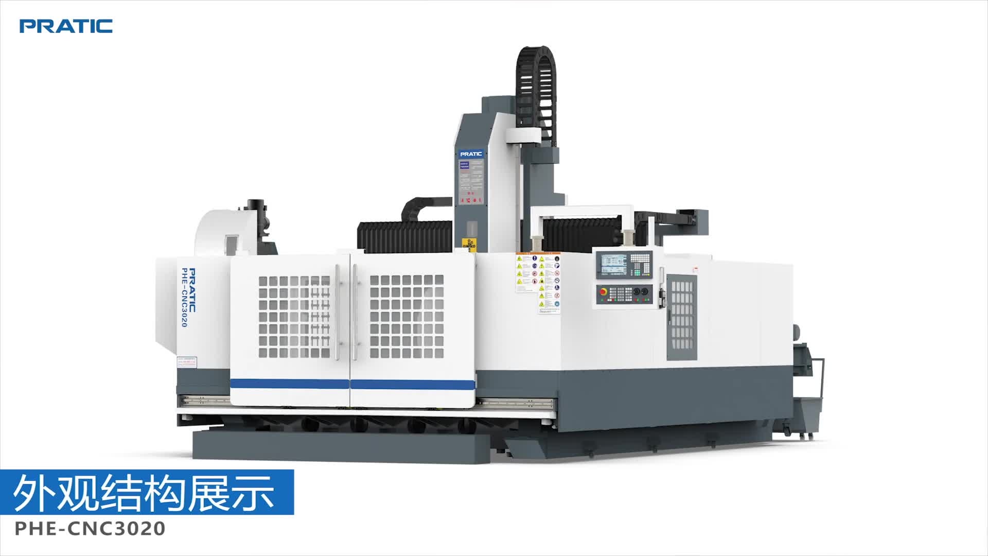 普拉迪数控机床新能源电池托盘龙门加工中心PHE-3020
